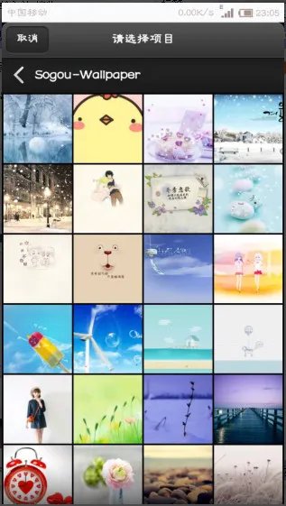 《搜狗输入法》自定义皮肤的设置方法介绍