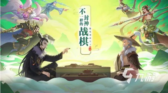 2023十大经典战棋类游戏手游推荐 热门战棋游戏下载合集