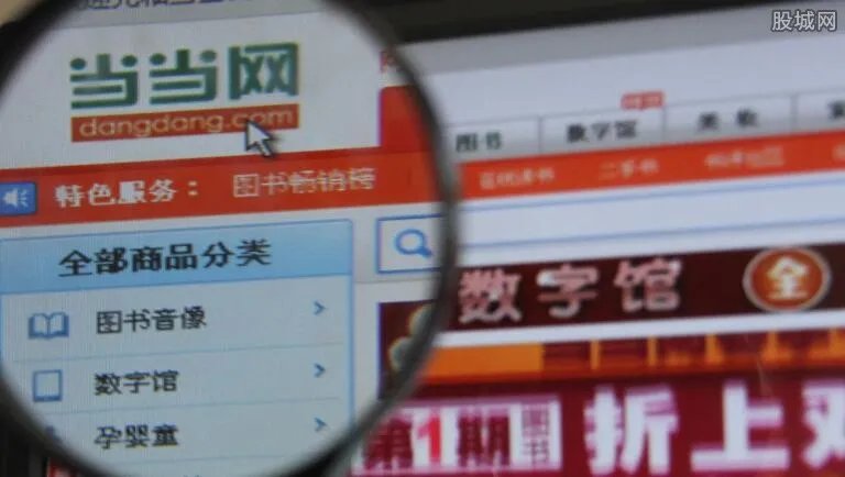 买书哪个网站最便宜 网上购书平台都有哪些