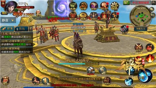 《御龙在天》挂机休息！休息模式简介