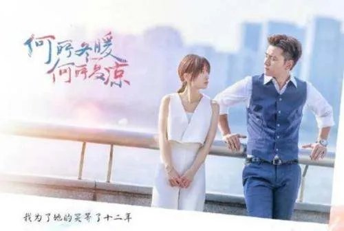 如何评价《何所冬暖何所夏凉》这部电视剧啊？