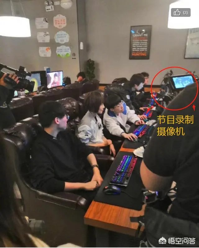 IG队员和陈鲁豫“网吧五连坐”，NING王宝蓝亲自护驾，JKL葛优瘫，你怎么看？