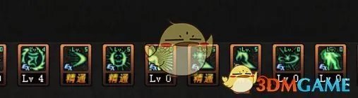 《DNF》2020瞎子加点