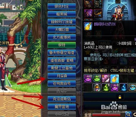 DNF圣诞糖果如何获得