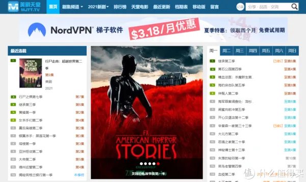 迅雷的4K高清BT/磁力链接下载资源汇总，确保你能第一时间看剧，点赞收藏不用谢