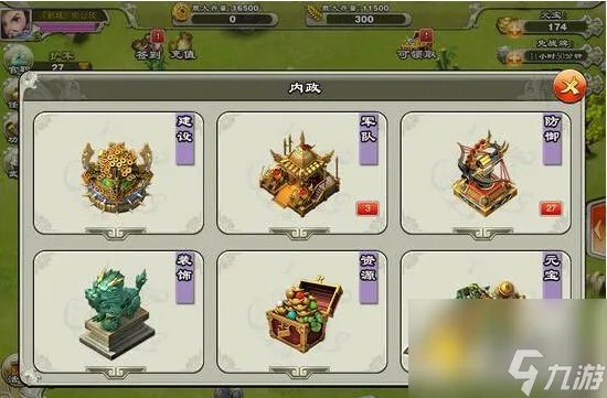 君临天下建筑优先升级顺序攻略方法解析