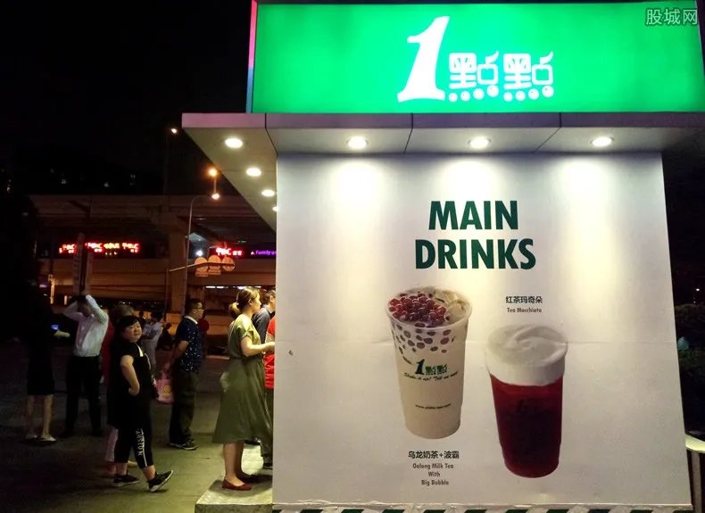 一点点奶茶加盟费多少 加盟一点点奶茶需要什么条件