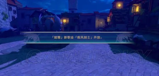 《天使帝国4》四级职业解锁攻略 全人物四级转职任务触发条件