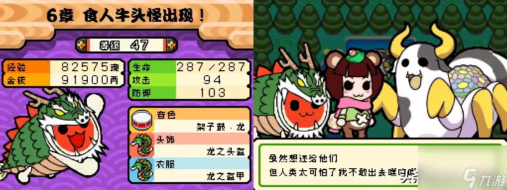 太鼓达人dx怎么玩 太鼓达人图文通关攻略