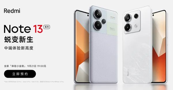 小米手机官网入口