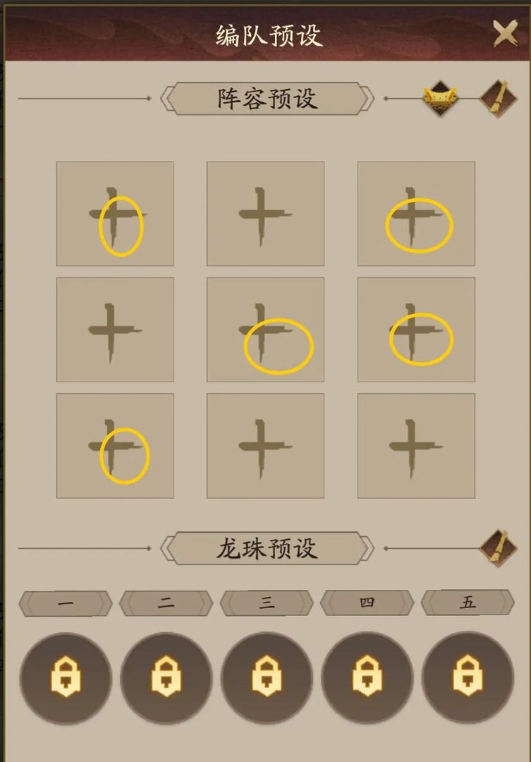 《神仙道3》速览攻略助道友角逐仙界冠军