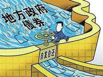 个人如何购买地方债？