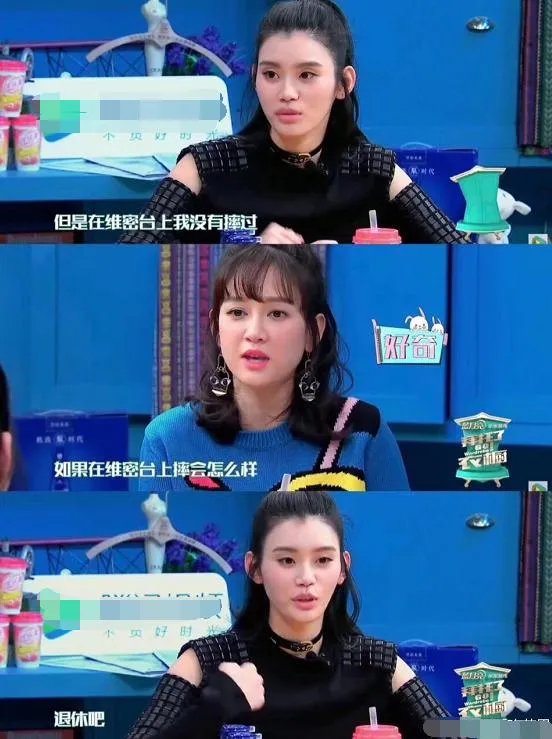 如何评价奚梦瑶？