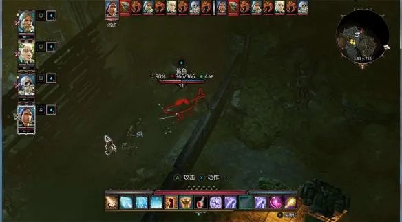 神界原罪2自由的味道任务怎么过