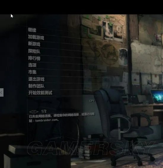 《古墓丽影崛起》画质设置心得与设置中文方法图文详解 高帧数设置画质一览