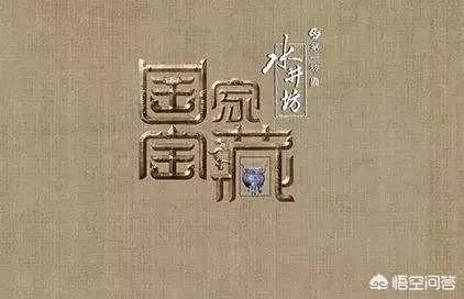 如何评价《国家宝藏》第五期节目？