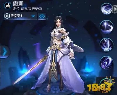 王者荣耀里紫霞仙子是谁的皮肤