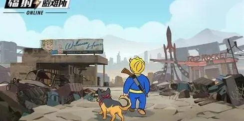 辐射避难所OL问题答案一览