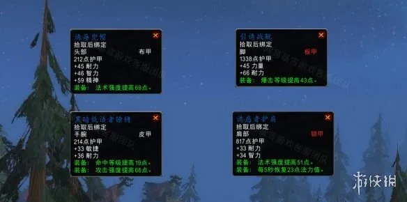 《魔兽世界》净化达克萨隆任务怎么做