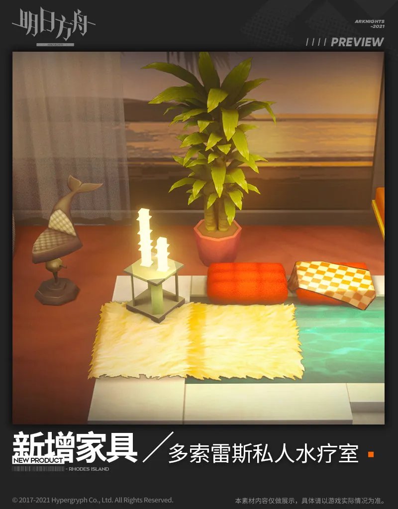 高端品质家具上线，多索雷斯私人水疗室