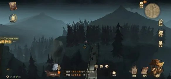 《哈利波特魔法觉醒》9月18日 巧克力蛙在哪 巧克力蛙线索大全