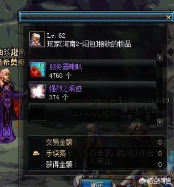 DNF经过年后两次刷金币bug，还能活的长久吗？