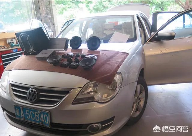 大众宝来音响改装效果如何？