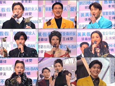 劲歌金曲的历任主持