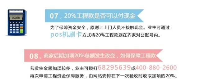 乘风破浪——齐家网家装盛典