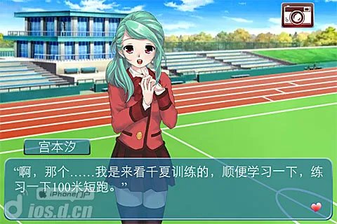 《心动回忆》心得技巧攻略