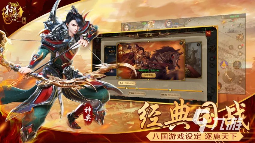 征途手游账号交易平台推荐 靠谱的征途游戏号买卖app叫什么