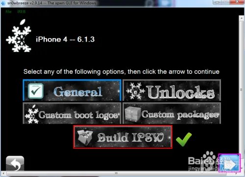 ios7如何降级 iOS 6.1.3？
