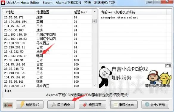 《绝地求生大逃杀》正式版下载慢完美解决方法介绍 更新不了怎么办？