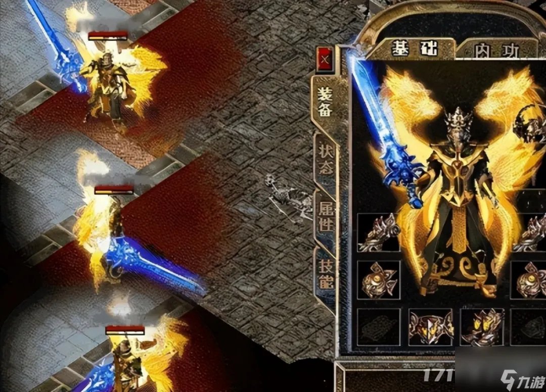 传奇装备排行榜 传奇装备排名