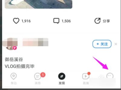 Blued发消息为什么全是叹号 怎么办