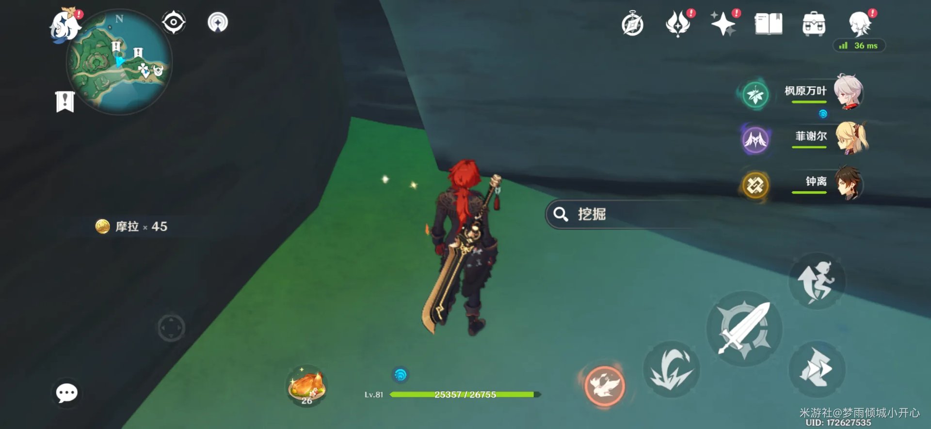 原神鹤观岛全宝箱位置大全