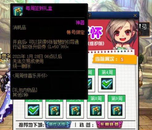 DNF暗夜三觉快速升级指南