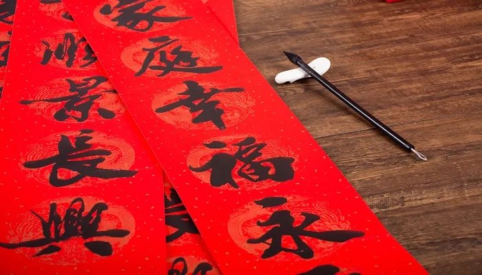 忠厚传家久诗书继世长的意思是什么 忠厚传家久诗书继世长是谁写的