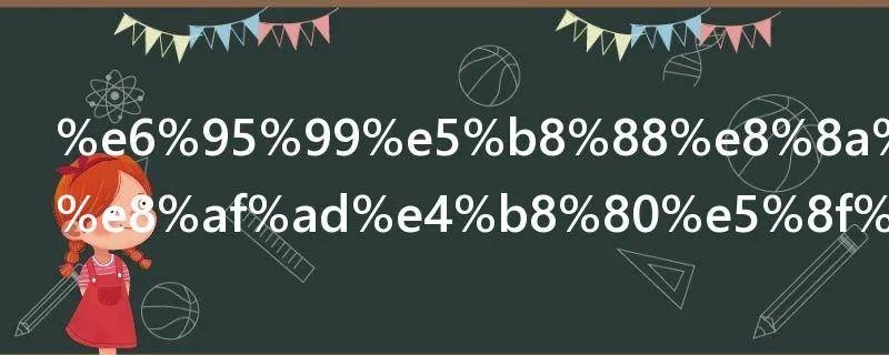 教师节祝福语一句话