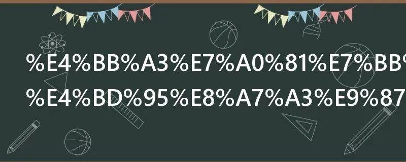 代码维护如何解释