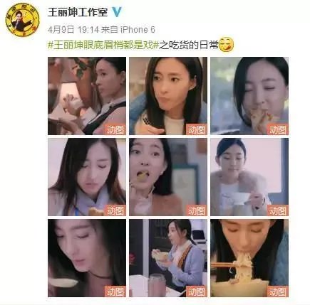 素颜女神王丽坤为什么能迷倒林更新？