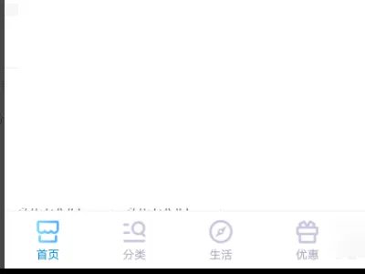 我手机里的中国移动变成了gd cmcc