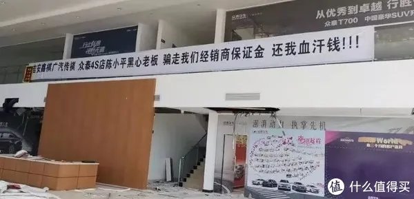 我在众泰4S店良心煎熬的2个月