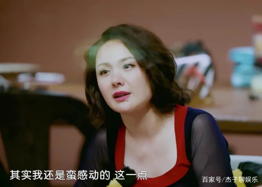 程莉莎表白农村婆婆“不明事理”，这是为何？