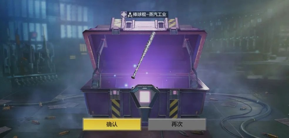 使命召唤手游狼人迷踪模式玩法讲解