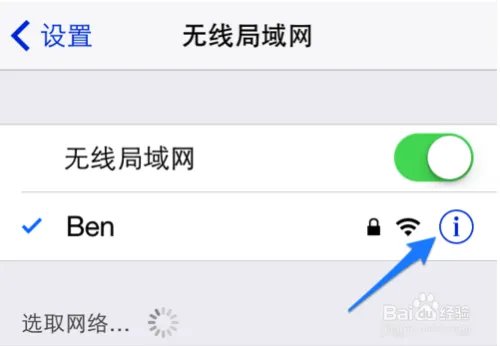 解决Cydia打不开的问题？