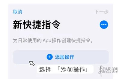 iOS14怎么设置桌面好看 桌面自定义方法