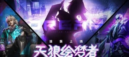 王者荣耀蒙恬和蒙犽语音台词汇总_王者荣耀