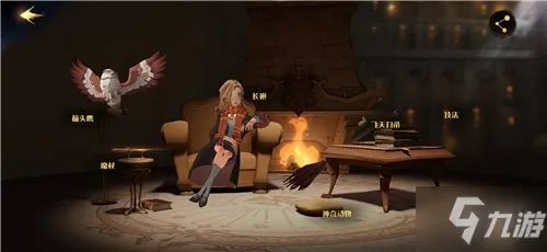 《哈利波特魔法觉醒》段位机制一览速围观 段位机制是什么