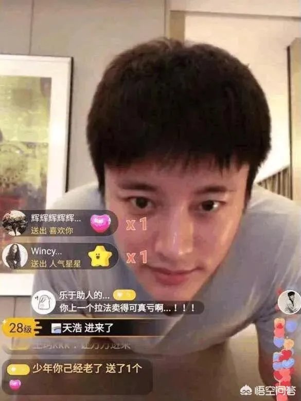 2017年末李小璐在PGone家过夜,你怎么看这个事件?